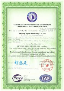 Certificate No.17318Q20240R2M ISO14001 (Certificate of Environment Management System Certification)