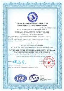 Certificate No.17318Q20240R2M ISO14001 (Certificate of Environment Management System Certification)